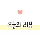 촌집정식뷔페 이미지