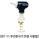 장마철 진드기 구제 와 질병 예방을 위한 대응 방법 이미지
