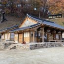 석가모니 목재불상 | 부불전 여섯+요사채 넷, 새 보물들