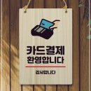 주차-058