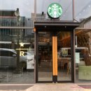 스타벅스 부산광복로R 이미지