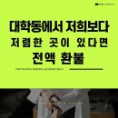 동방짐필라테스