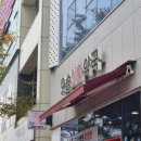 제일가까운약국 이미지