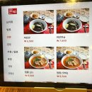 GS25 금곡대로점 | 부산 화명동중식당 줄서는 블루리본맛집 취밍