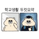 세우