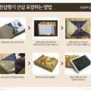 천삼영농조합법인 이미지