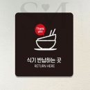 싸인스토리