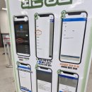 쿠팡 17센터 후기,쿠팡지원방법 등,신선센터