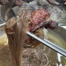 생고기마을 이미지