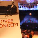 김현철 콘서트 이미지