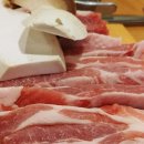 두툼삼겹대장 네이버블로그