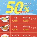 니뽕내뽕현대아울렛