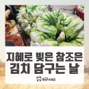 조은식품나라