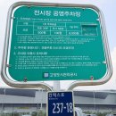 한화생명 시그니처 빅쇼, 메가다이렉트가 다녀왔습니다. (에일리, 김태우, SG워너비, 인순이, 신승훈 등...