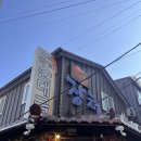 갈매기장터 | 속초 먹거리! 속초 원조 장터 순대국 10년 단골 후기