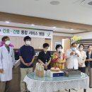 양지요양병원 이미지