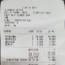 노랑통닭 대전괴정점