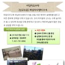 아담리즈수학하남미사센타