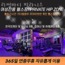 리썸바디 필라니스 이미지