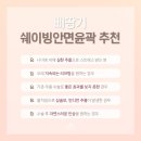 삐땅기치과의원 이미지