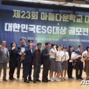 평동중학교 이미지