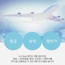 주식회사 지클로 네이버블로그