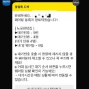 GS25 노포1호점 | [오산맛집]오산 노포 연탄집 고현점｜연탄불 향 가득한 고기 맛집 리얼 후기