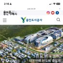 용인도시공사 헤럴드경제