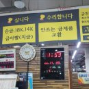 금진사랑 이미지