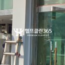 클린자동차공업사 이미지