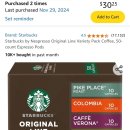 [판매완료]스타벅스 espresso pods 50캡슐 이미지