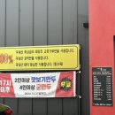 꼬막불짬뽕 이미지