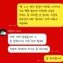 석달열흘가리 | [일상] 아, 팬심이란 (포즈랑님 강연회 &amp; 깨꿀 가래떡)