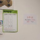 유명각 - 유성구 지족북로14번길 24 | 유명각