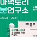 (주)올리브팩토리 네이버블로그