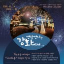 강화읍-19 이미지