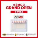 신참떡볶이파주