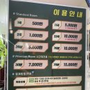 히트노래연습장 이미지