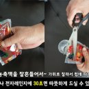 만생탕제원 네이버블로그