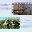 [돌고래여행사] 8월10일(토)~11일(일) 맛있는여행 목포 신안퍼플섬 강진 특식 1박2일 남도맛기행 이미지