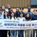 배재대학교 대학원 이미지