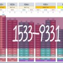 엘리체공인중개사사무소 이미지