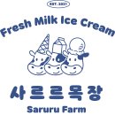 사르르아이스크림 이미지