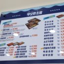 무모한초밥동탄