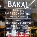 광주 바칼 본점 솔직 방문기｜바지락칼국수&amp;콩국수 맛집 후기!