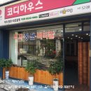 유성지물장식