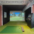 경남 진주시 마실스크린파크골프 창업무료상담 로컬...고객 타깃 전략: 우리 동네 파크골프 인구수 확인법