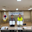 산청(대전) 뉴스경남
