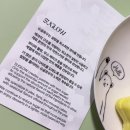 동동이네 디저트 | 잠실 디저트 추천 | 저당디저트인데 맛까지 만족했던 [슈글로우] 방문후기