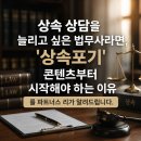 대화이용원 - 김제시 향교길 69 | 블로그 마케팅 대행 동작구, 상속 상담을 늘리고 싶은 법무사라면, '상속포기' 콘텐츠부터 시작해야...